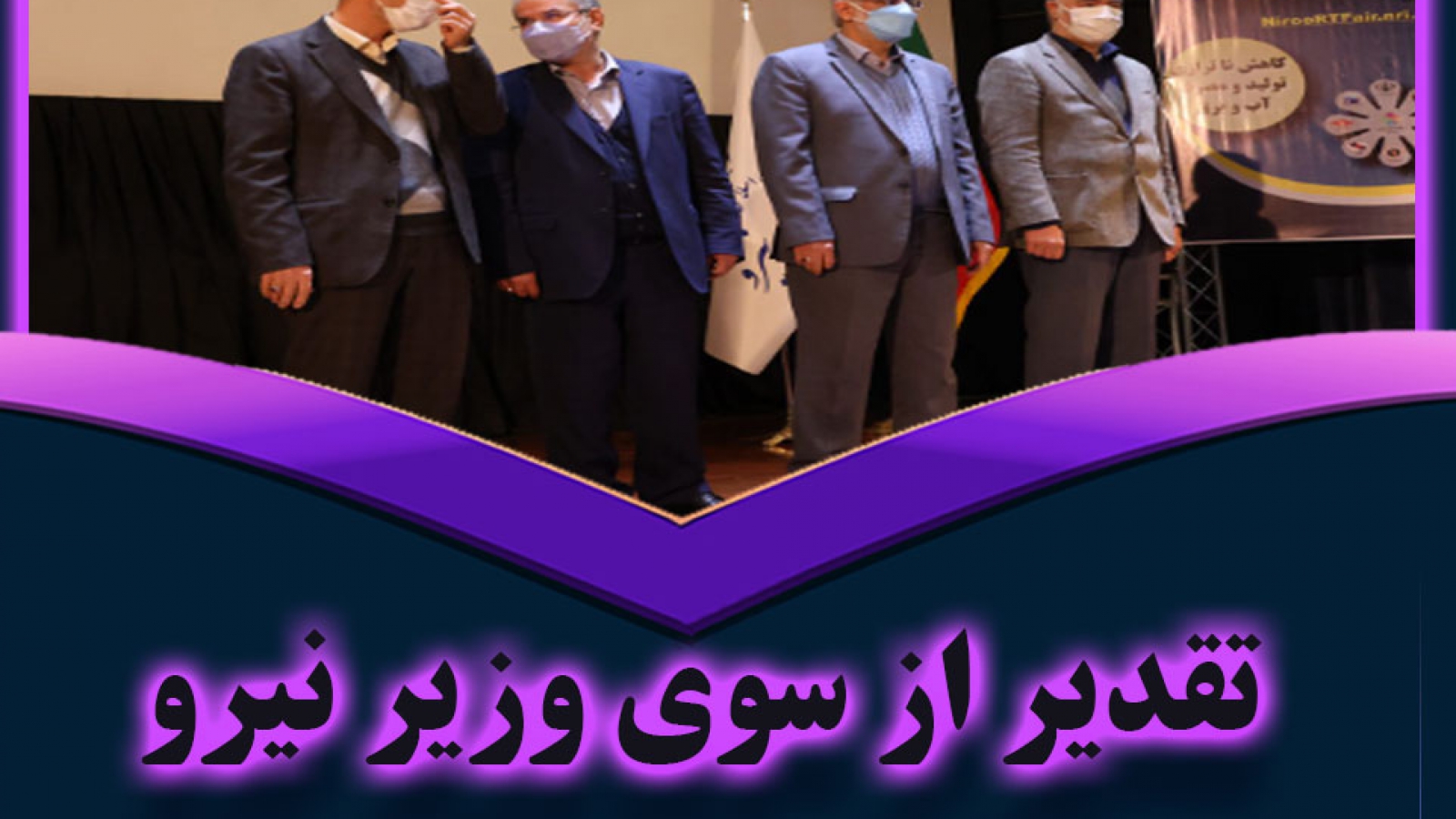پروژه امنیت سیستم های کنترل صنعتی نیروگاهی