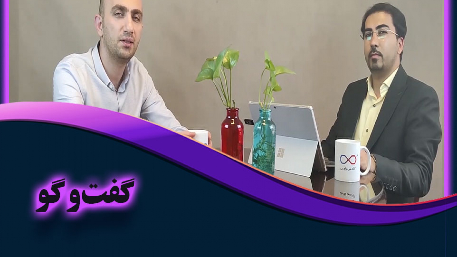 امن سازی سیستمهای کنترل صنعتی