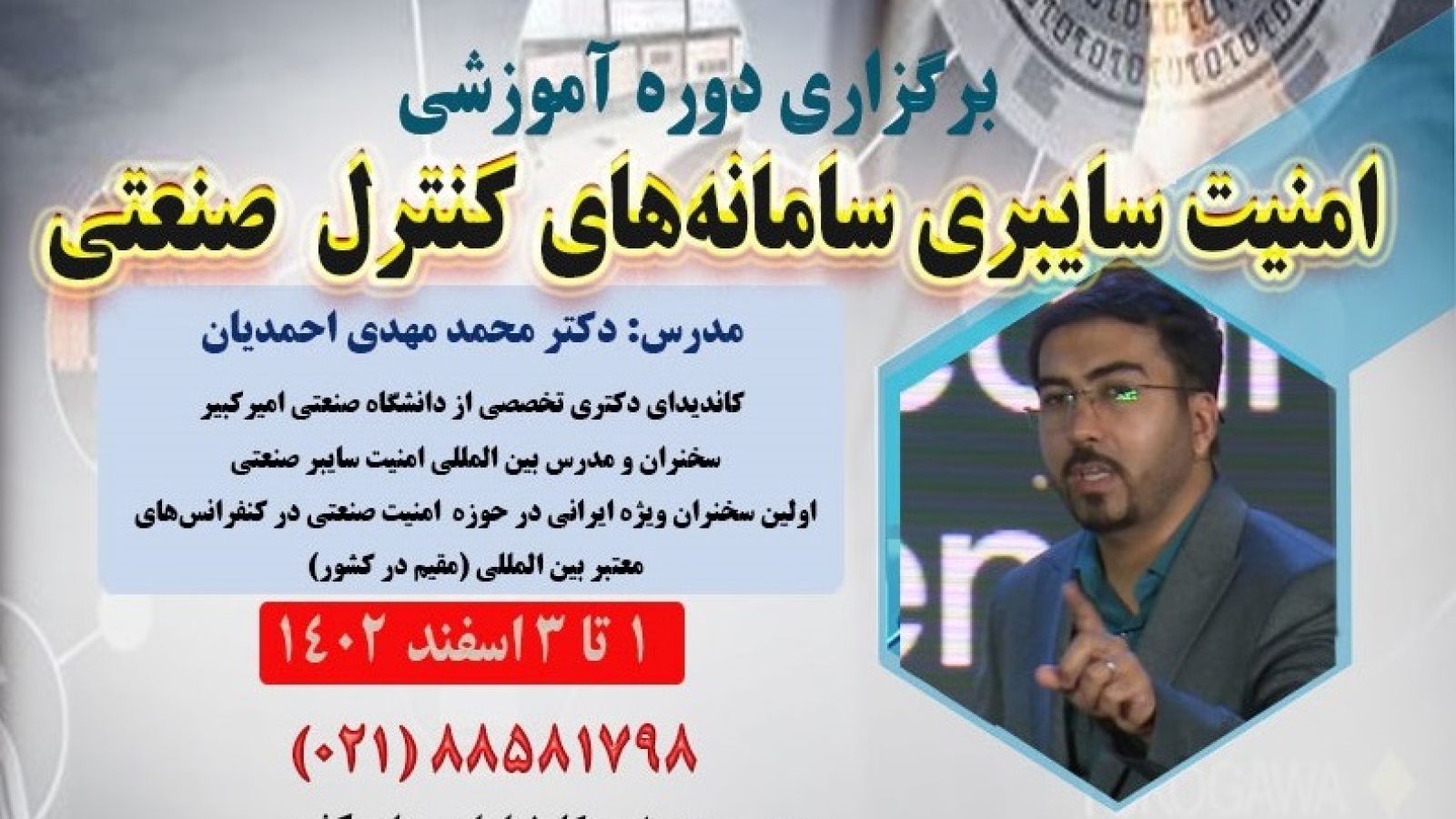 Tavanir_ahmadian41